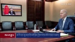 ཨ་རི་དང་རྒྱ་ནག་གི་འགོ་ཁྲིད་ཀྱིས་བཀའ་མོལ་གནང་འཆར། 