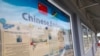 FILE - A display case of photos is seen outside the Chinese embassy in Honiara, Solomon Islands, on April 2, 2022. 