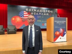 台灣師範大學東亞學系教授范世平