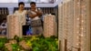 中国敦促银行在“烂尾楼”业主拒缴房贷中为房地产项目提供贷款