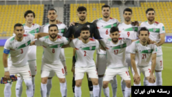تیم ملی فوتبال ایران 