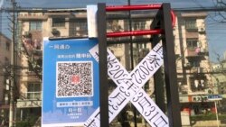 中共政治局創造新提法 默認經濟滑坡的嚴峻現實