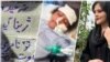 پدر مهسا امینی به صدای آمریکا: صحت گزارش پزشکی قانونی را تایید نمی‌کنم