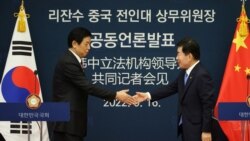 尹錫悅會栗戰書邀習近平訪韓 分析：“薩德”陰霾下中韓關係不進則退
