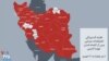 اعتراض‌های فراگیر در ایران؛ از مراکز استان‌ها تا شهرهای کوچک‌تر