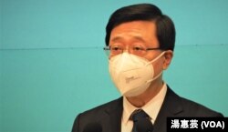 香港特首李家超表示，廣東省及深圳市政府支持港府提出的”逆向隔離”建議。 (美國之音湯惠芸)