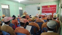စစ်ကိုင်းတိုင်းဒေသကြီး လွှတ်တော်ကျင်းပ