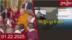 དགོང་དྲོའི་རླུང་འཕྲིན། 