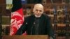 مذاکرات نقشه صلح در اسلام آباد آغاز می شود