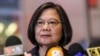 台湾总统蔡英文在台湾驻纽约台北经济文化办事处发表讲话(2019年7月11日)