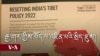རྒྱ་གར་གྱིས་བོད་ལ་འཛིན་པའི་སྲིད་ཇུས་བསྐྱར་ཞིབ། 