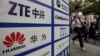 德國計劃禁止使用華為和中興的5G網絡設備