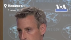 Саміт G20 буде можливістю сказати Росії, до чого призвело її «катастрофічне» вторгнення в Україну – Держдеп. Відео