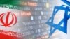 اسرائیل یک ایرانی را به اتهام جاسوسی برای جمهوری اسلامی بازداشت کرد