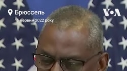 Остін: «Ми продовжуватимемо рушити небо і землю, щоб надати українцям необхідні спроможності». Відео