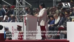 „ოცნება“ პრეზიდენტს უჩივის: გაბედავს ზურაბიშვილი მმართველი პარტიისთვის მეტი პრობლემის შექმნას?