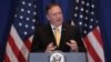 Stejt department: Pompeo se raduje "istorijskoj prilici" da poseti Crnu Goru