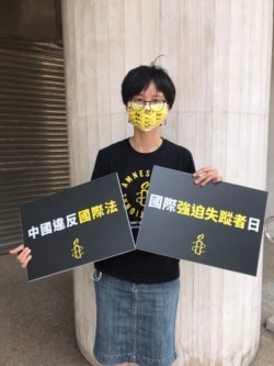 國際特赦台灣分會秘書長邱伊翎 （美國之音記者顧展瓏攝）