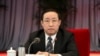 中共二十大前公安司法大清洗：傅政華被判死緩
孫力軍政治“團伙”要員皆獲重判