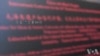 吴国光教授美国之音专访