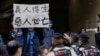 香港 45 名根據國家安全法被定罪的民主派活動人士被判刑後，西九龍裁判法院大樓外的情況。(路透社照片)