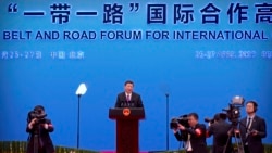 研究報告：反對聲浪和債務問題令“一帶一路”失去發展勢頭