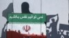 دفتر پناهندگان استان وان در ترکیه می‌گوید پناهجویان افغانستانی را به ایران بازنمی‌گرداند