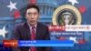 ཀུན་གླེང་གསར་འགྱུར། ༢༠༢༥ ལོའི་ཟླ་༡ ཚེས་༢༠།