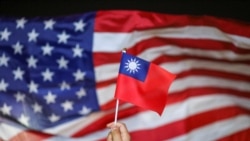 美台召開國際組織工作組會議 美國重申支持台灣加入世衛組織和聯合國氣候變化框架公約