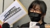 前支聯會3常委拒向國安警交資料案終極上訴 鄒幸彤質疑簡單法例變複雜怪獸