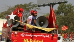 ဆိပ်ကမ်းမြို့နယ် ရွေးကောက်ပွဲရလဒ် အငြင်းပွားမှု NLD အနိုင်ရ