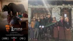 འབྲུག་པའི་གློག་བརྙན་ཞིག་གློག་བརྙན་རྩེ་ཕུད་གྲས་སུ་དྲག་འདེམས།