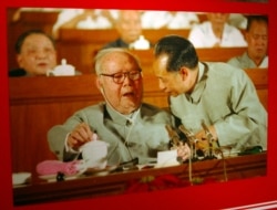 中共前領導人葉劍英（左二）和胡耀邦（右二）在1982年的中共第十二次全國代表大會上。趙紫陽（右）與鄧小平（左）坐在後一排座位上。