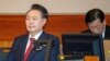 South Korea's Yoon makes 2 court appearances