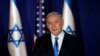 Waziri Mkuu Benjamin Netanyahu
