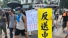 另一个“和理非”与“勇武派”的香港周日