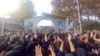 فرانسه کاردار جمهوری اسلامی را به دلیل «رفتارهای حکومت ایران» احضار کرد