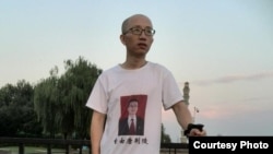 胡佳 2014年8月在北京（來自胡佳的推特 ）