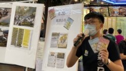中學生籌備平台發言人鄭家朗。(美國之音特約記者 湯惠芸)