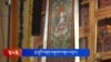 ཁུ་ནུ་སྟོད་སྨད་བར་གསུམ་གྱི་ལྷ་སྡེ་མི་སྡེ་ཡོངས་ནས་བརྟན་བཞུགས་བསྟར་འབུལ།