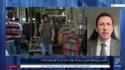 بررسی آثار اعلام آغاز فشار حداکثری بر جمهوری اسلامی با محمد ماشین‌چیان 