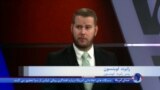 گفتگو با فرزند لوینسون: انتظار داریم ترامپ بر ایران برای پاسخگویی فشار بگذارد