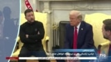 اخبار شامگاهی