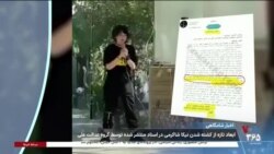 اخبار شامگاهی