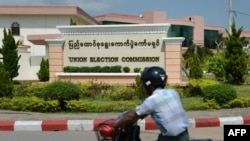 နေပြည်တော်ရှိ ပြည်ထောင်စုရွေးကောက်ပွဲ ကော်မရှင်ရုံး မြင်ကွင်း။ (အောက်တိုဘာ ၂၇၊ ၂၀၁၅)
