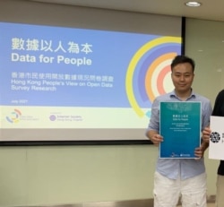 香港互聯網協會開放數據小組召集人黃浩華。 （黃浩華提供）