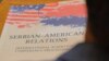 Međunarodna naučna konferencija o srpsko-američkim odnosima u Domu Narodne skupštine Republike Srbije, u Beogradu, 11. septembra 2019.