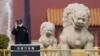 北京天安門旁的石獅子和警察局（2021年3月11日）