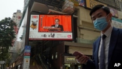 香港街頭屏幕播放中國人大開幕式。 (2021年3月5日)