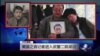 VOA连线：美国之音记者进入武警二院采访